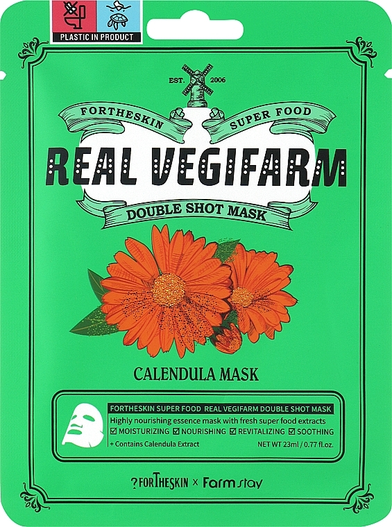 Поживна заспокійлива маска для обличчя з екстрактом календули - Fortheskin Super Food Real Vegifarm Double Shot Mask Calendula, 23 мл, 1 шт - фото N1
