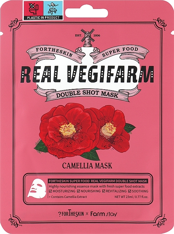 Питательная успокаивающая маска для лица с экстрактом камелии - Fortheskin Super Food Real Vegifarm Double Shot Mask Сamellia, 23 мл, 1 шт - фото N1