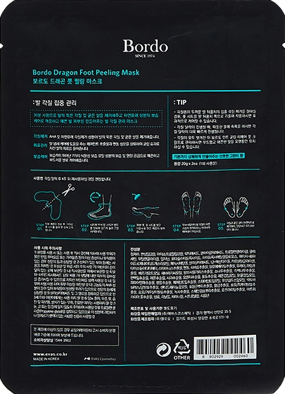 Пилинг-носочки - BORDO COOL Dragon Foot Peeling Mask, 40 г - фото N2