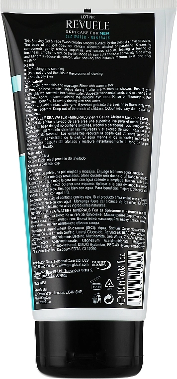 Гель для бритья и умывания 2в1 с морской водой и минералами - Revuele Men Care 2in1 Sea Water & Minerals Shaving Gel & Face Wash, 180 мл - фото N2