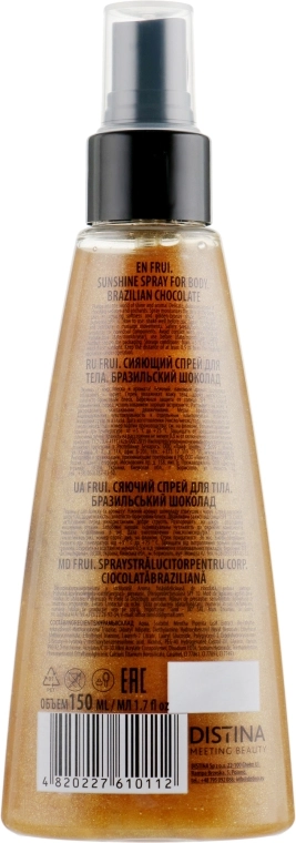 Сяючий арома-спрей для тіла з шиммером "Бразильський шоколад" - FRUI Sunshine Spray For Body Brazilian Chocolate SPF 10, 150 мл - фото N2