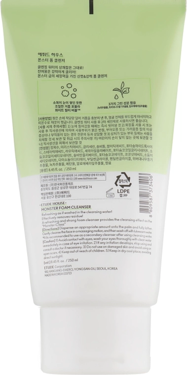 Освіжаюча пінка для вмивання обличчя - Etude House Monster Foam Cleanser, 250 мл - фото N2