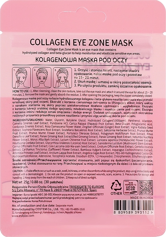 Маска-патчи для кожи вокруг глаз с коллагеном - Esfolio Collagen Eye Zone Mask, 25 г, 1 шт - фото N2