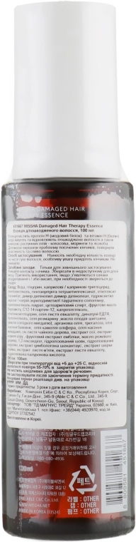Восстанавливающая эссенция для поврежденных волос - Missha Damaged Hair Therapy Essence, 100 мл - фото N2