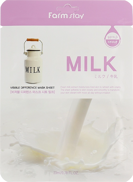Тканевая маска с молочными протеинами - FarmStay Visible Difference Mask Sheet Milk, 23 мл, 1 шт - фото N1