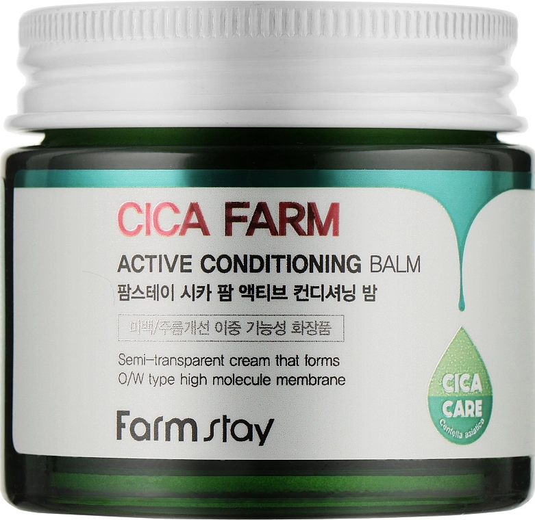 Восстанавливающий крем-бальзам для лица с центеллой азиатской - FarmStay Cica Farm Active Conditioning Balm, 80 г - фото N1