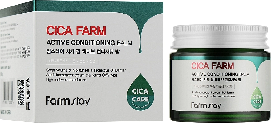 Восстанавливающий крем-бальзам для лица с центеллой азиатской - FarmStay Cica Farm Active Conditioning Balm, 80 г - фото N2