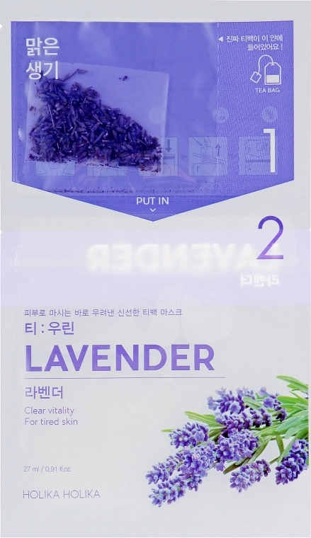 Укрепляющая чайная маска для лица "Лаванда" - Holika Holika Tea Bag Lavender Mask, 27 мл, 1 шт - фото N1