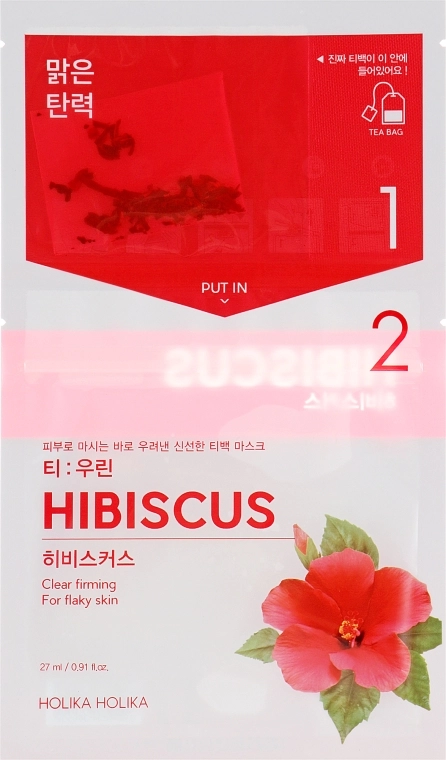 Чайна маска для обличчя "Гібіскус" для підвищення еластичності шкіри - Holika Holika Tea Bag Hibiscus Mask, 27 мл, 1 шт - фото N1