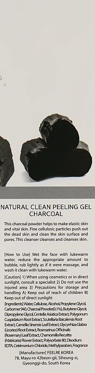 Пилинг для лица с экстрактом древесного угля - Ekel Charcoal Natural Clean Peeling Gel, 180 мл - фото N3