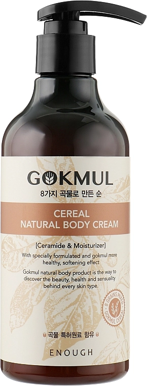 Крем для тіла з екстрактами злаків - Gokmul 8 Grains Mixed Cereal Body Cream - Enough Gokmul 8 Grains Mixed Cereal Body Cream, 300 мл - фото N1