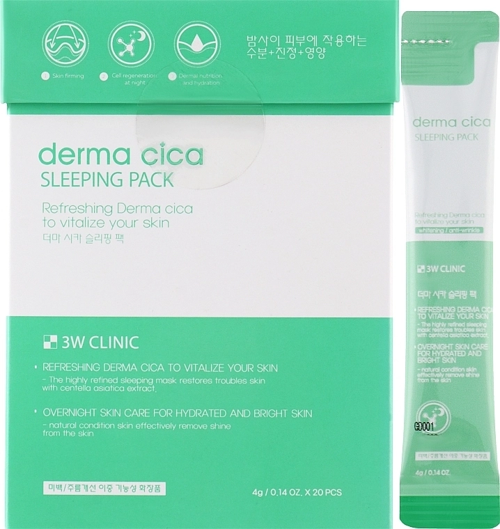 Восстанавливающая ночная маска для лица с центелой - 3W Clinic Derma Cica Sleeping Pack, 4 мл, 20 шт - фото N1