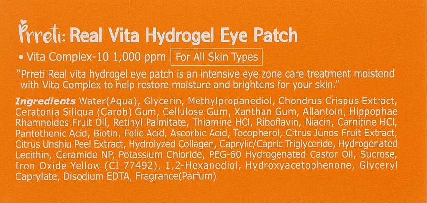 Гидрогелевые патчи для глаз с витаминным комплексом - Prreti Real Vita Hydrogel Eye Patch, 60 шт - фото N4
