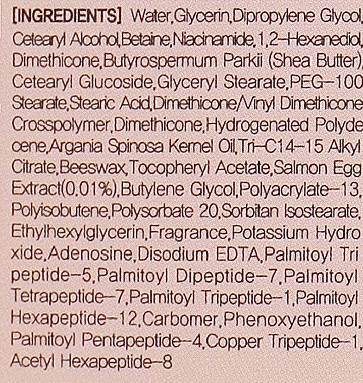 Питательный крем для век с лососевым маслом - Eyenlip Salmon Oil Nutrition Eye Cream, 35 мл - фото N3