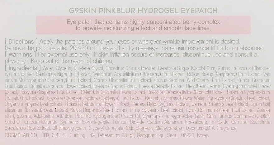 Гидрогелевые патчи для глаз - G9Skin Pink Blur Hydrogel Eyepatch, 100 г, 120 шт - фото N4