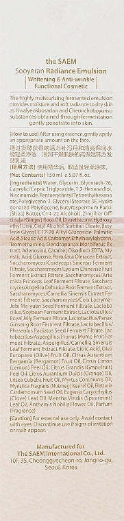 Емульсія для сяйва шкіри - The Saem Sooyeran Radiance Emulsion, 150 мл - фото N3