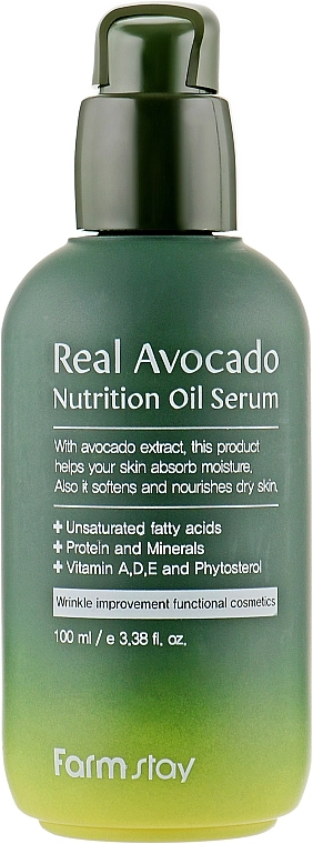Живильна сироватка з маслом авокадо - FarmStay Real Avocado Nutrition Oil Serum, 100 мл - фото N1