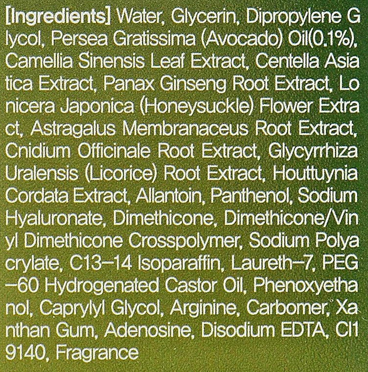 Живильна сироватка з маслом авокадо - FarmStay Real Avocado Nutrition Oil Serum, 100 мл - фото N4
