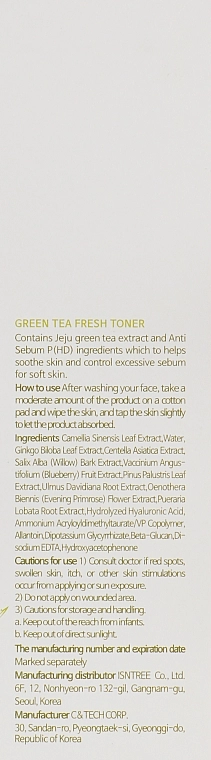 Освіжаючий тонік з екстрактом зеленого чаю - IsNtree Green Tea Fresh Toner, 200 мл - фото N3