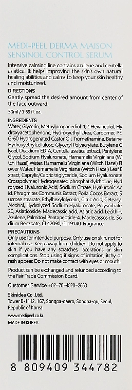 Сыворотка успокаивающая с азуленом - Medi peel Derma Maison Sensinol Control Serum, 50 мл - фото N3