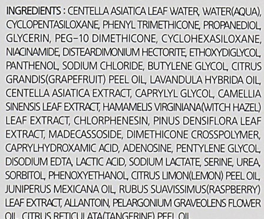 Восстанавливающий крем с мадекассосидом для лица - Madecassoside Cream - A'pieu Madecassoside Cream, 50 мл - фото N3