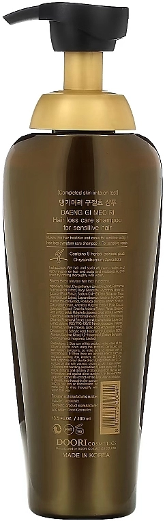 Шампунь проти випадіння волосся для чутливої ​​шкіри голови - Daeng Gi Meo Ri Hair Loss Care Shampoo For Sensitive Hair, 400 мл - фото N2