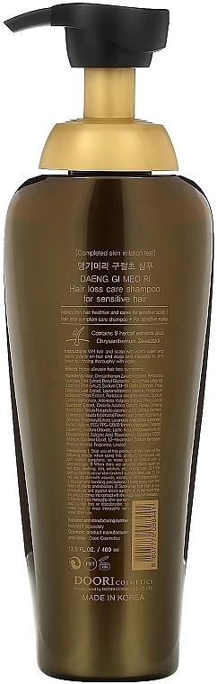 Шампунь против выпадения волос для чувствительной кожи головы - Daeng Gi Meo Ri Hair Loss Care Shampoo For Sensitive Hair, 400 мл - фото N2