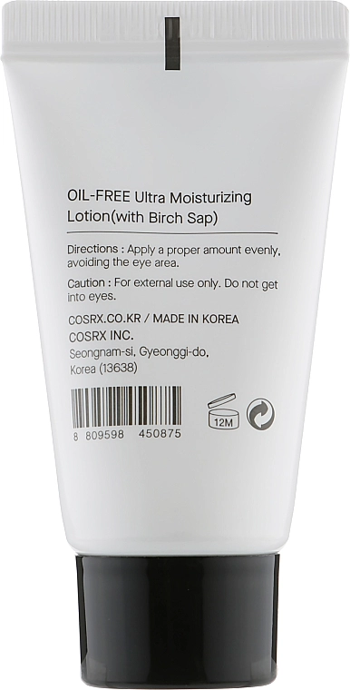 Зволожуючий лосьйон без олій з березовим соком - CosRX Oil-Free Ultra-Moisturizing Lotion with Birch Sap, міні, 20 мл - фото N2