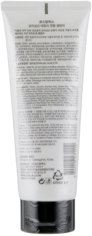 Пінка з саліциловою кислотою - CosRX Salicylic Acid Daily Gentle Cleanser, 150 мл - фото N3