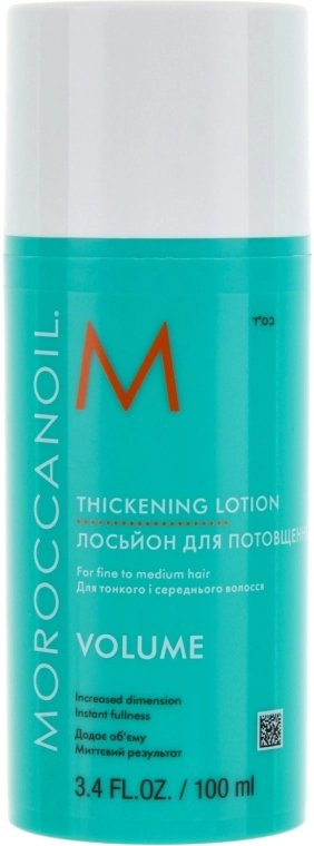 Лосьйон для потовщення волосся - Moroccanoil Thickening Lotion For Fine To Medium Hair, 100 мл - фото N1