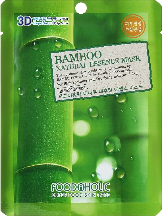 Тканевая 3D маска для лица "Бамбук" - Foodaholic Natural Essence Mask Bamboo,, 23 г, 1 шт - фото N1