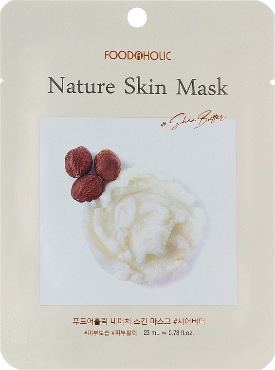 Тканинна маска для обличчя з олією Ши - Foodaholic Nature Skin Mask Shea Butter, 23 г, 1 шт - фото N1