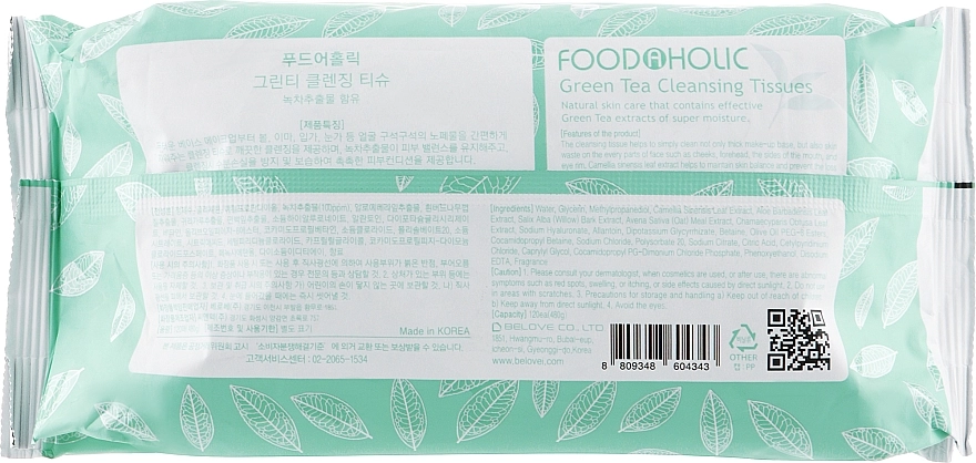 Очищуючі серветки з зеленим чаєм - Foodaholic Green Tea Cleansing Tissues, 120 шт - фото N2