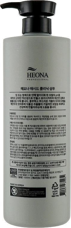 Слабокислотный очищающий шампунь для волос - HEONA Acid Clinic Shampoo, 1000 мл - фото N2