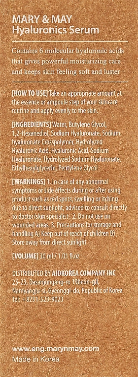 Відновлююча сироватка для обличчя з гіалуроновою кислотою - Mary & May Hyaluronics Serum, 30 мл - фото N3