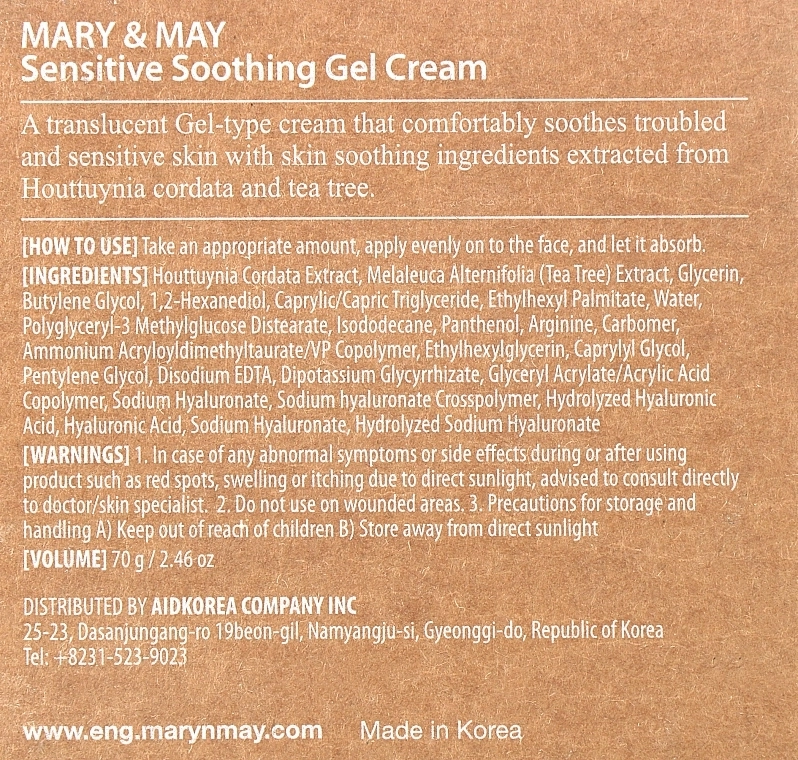 Заспокійливий крем-гель для проблемної шкіри обличчя - Mary & May Sensitive Soothing Gel, 70 г - фото N3