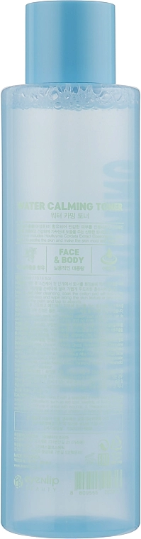 Увлажняющий успокаивающий тонер для лица - Eyenlip Water Calming Toner, 300 мл - фото N2