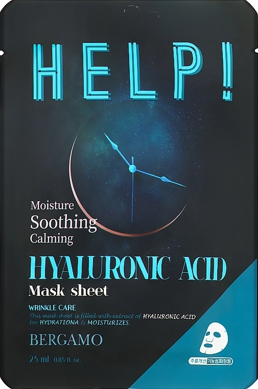 Гиалуроновая тканевая маска для лица - Bergamo HELP! Hyaluronic Acid Mask Sheet, 25 мл, 1 шт - фото N1