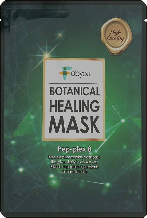Маска для обличчя з пептидами - Fabyou Botanical Healing Mask Pep-plex 8 - фото N1