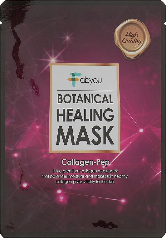 Маска для обличчя з колагеном - Fabyou Botanical Healing Mask Collagen-Pep, 23 мл, 1 шт - фото N1