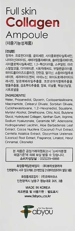 Ампульна сироватка з колагеном - Fabyou Full Skin Collagen Ampoule, 50 мл - фото N4