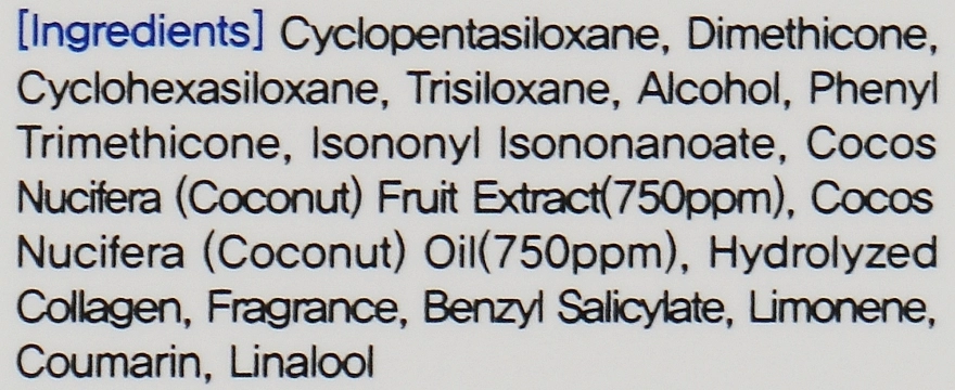 Масло-сыворотка для волос - SumHair Dazzling Oil Serum #Coconut Island, 75 мл - фото N3