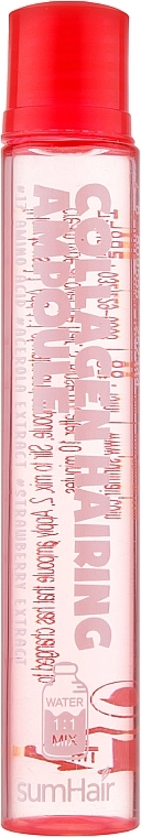 Увлажняющий коллагеновый филлер - SumHair Sumhair Collagen Hairing Ampoule #Cherries Jubilee, 13 мл, 10 шт - фото N4