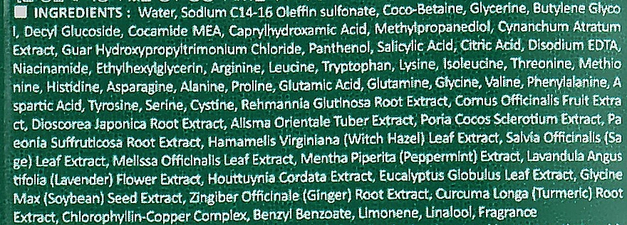 Шампунь против выпадения волос для чувствительной кожи головы с травяными экстрактами и аминокислотами - La'dor Herbalism Shampoo, 10 мл - фото N4