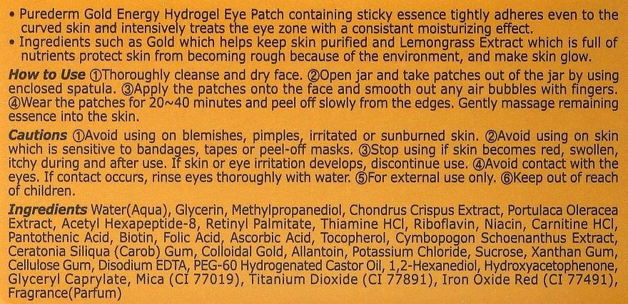 Гидрогелевые патчи под глаза с нано-золотом - Purederm Gold Energy Hydrogel Eye Patch, 60 шт - фото N4