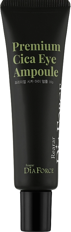 Сироватка для шкіри навколо очей - Rearar Dia Force Premium Cica Eye Ampoule, 30 г - фото N1