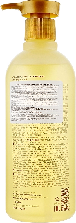 Бессульфатный шампунь против выпадения волося - La'dor Dermatical Hair-Loss Shampoo, 530 мл - фото N2