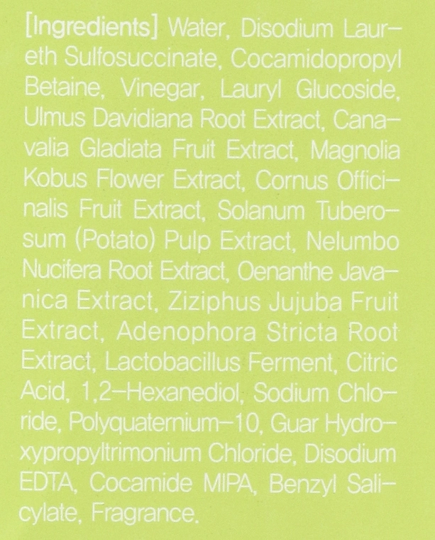Мягкий безсульфатный шампунь с яблочным уксусом и пробиотиками для чувствительной кожи головы - Masil 5 Probiotics Apple Vinegar Shampoo, 20x8 мл - фото N3