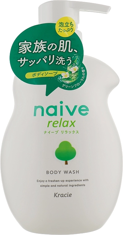 Рідке мило для тіла з розслаблюючим ароматом зелені та квітів - Kracie Naive Relax Body Wash, 530 мл - фото N1