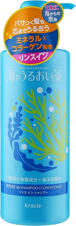Шампунь-ополіскувач 2 в 1 з екстрактом морських водоростей і протеїном перлів - Kracie Umi No Uruoi Shampoo, 520 мл - фото N1
